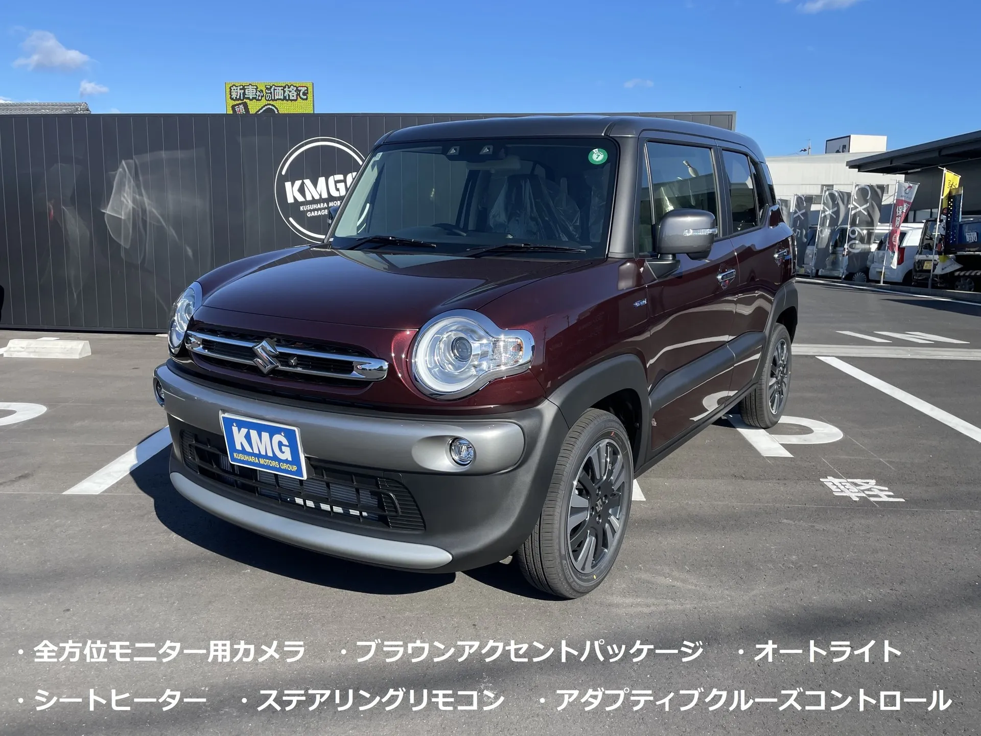 新しく入庫したお車を紹介します🆕