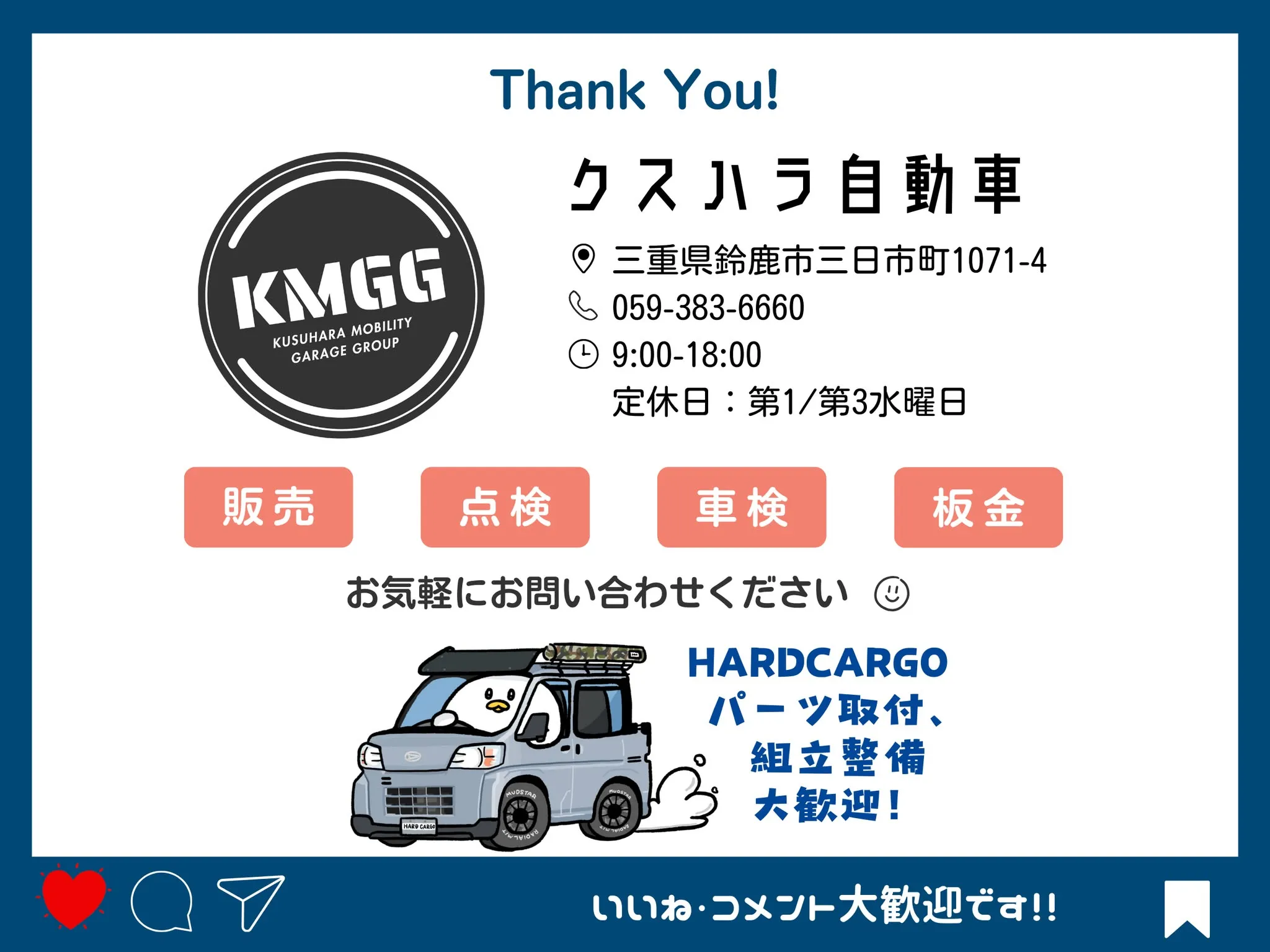 🚗✨【新商品のご案内】✨🚗