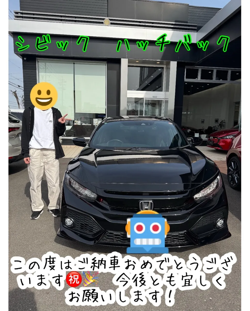 オーナー記念日！😊