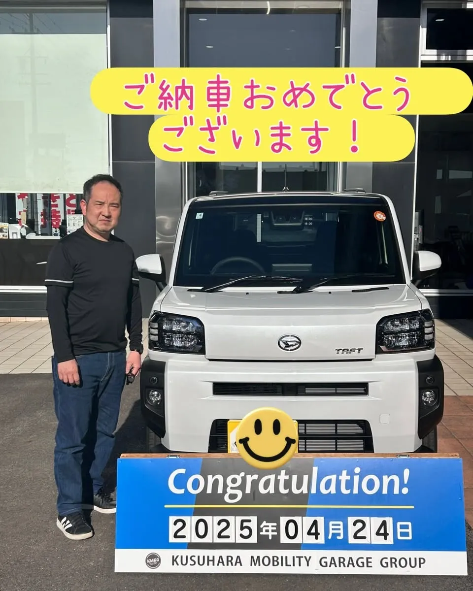 🚗✨新しいお車のご納車、おめでとうございます🥳🎉