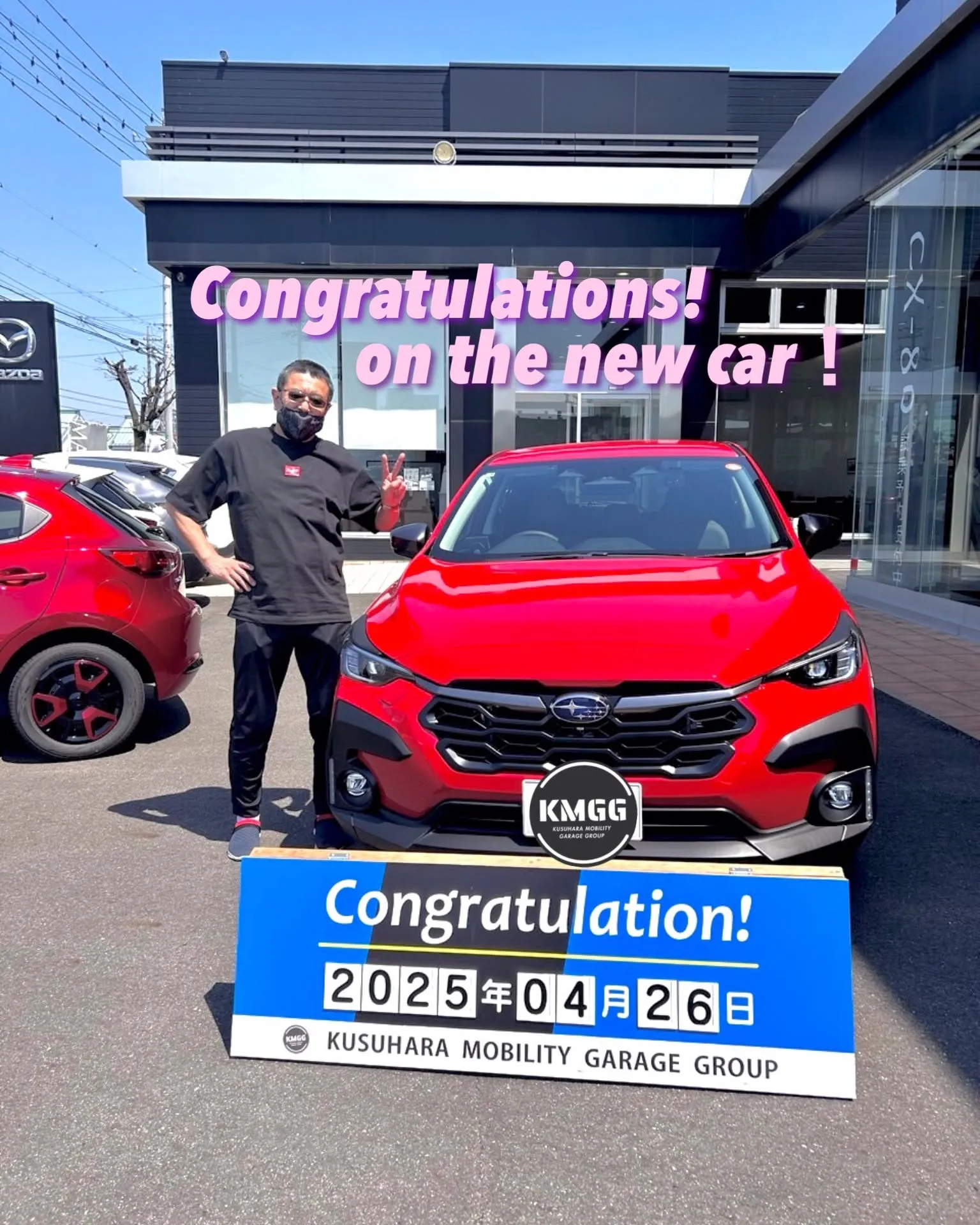 この度はご納車、誠におめでとうございます㊗️