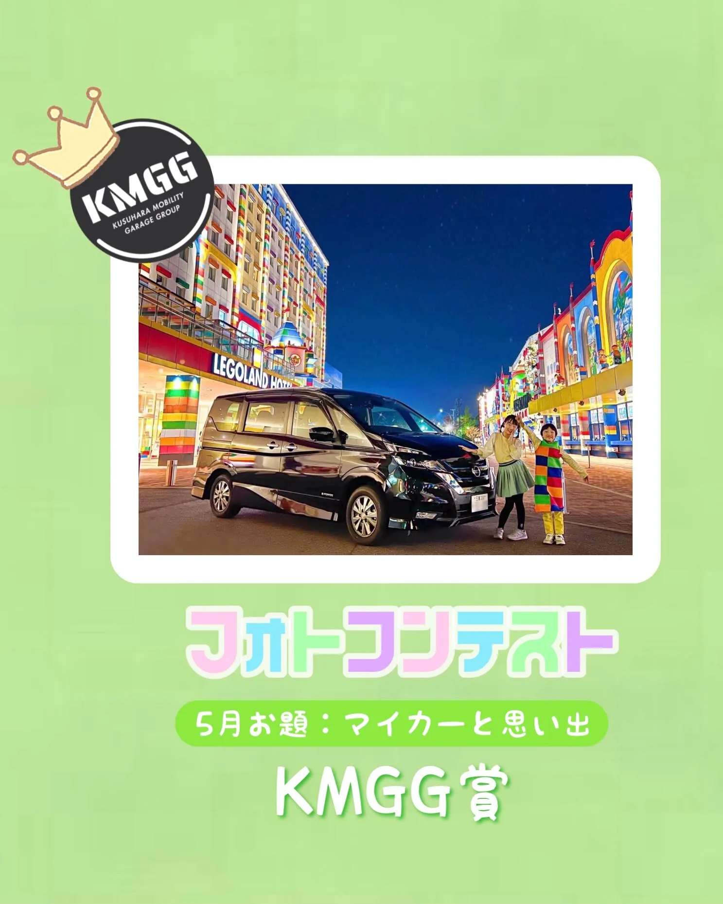 5月度　フォトコンテスト結果発表🎊