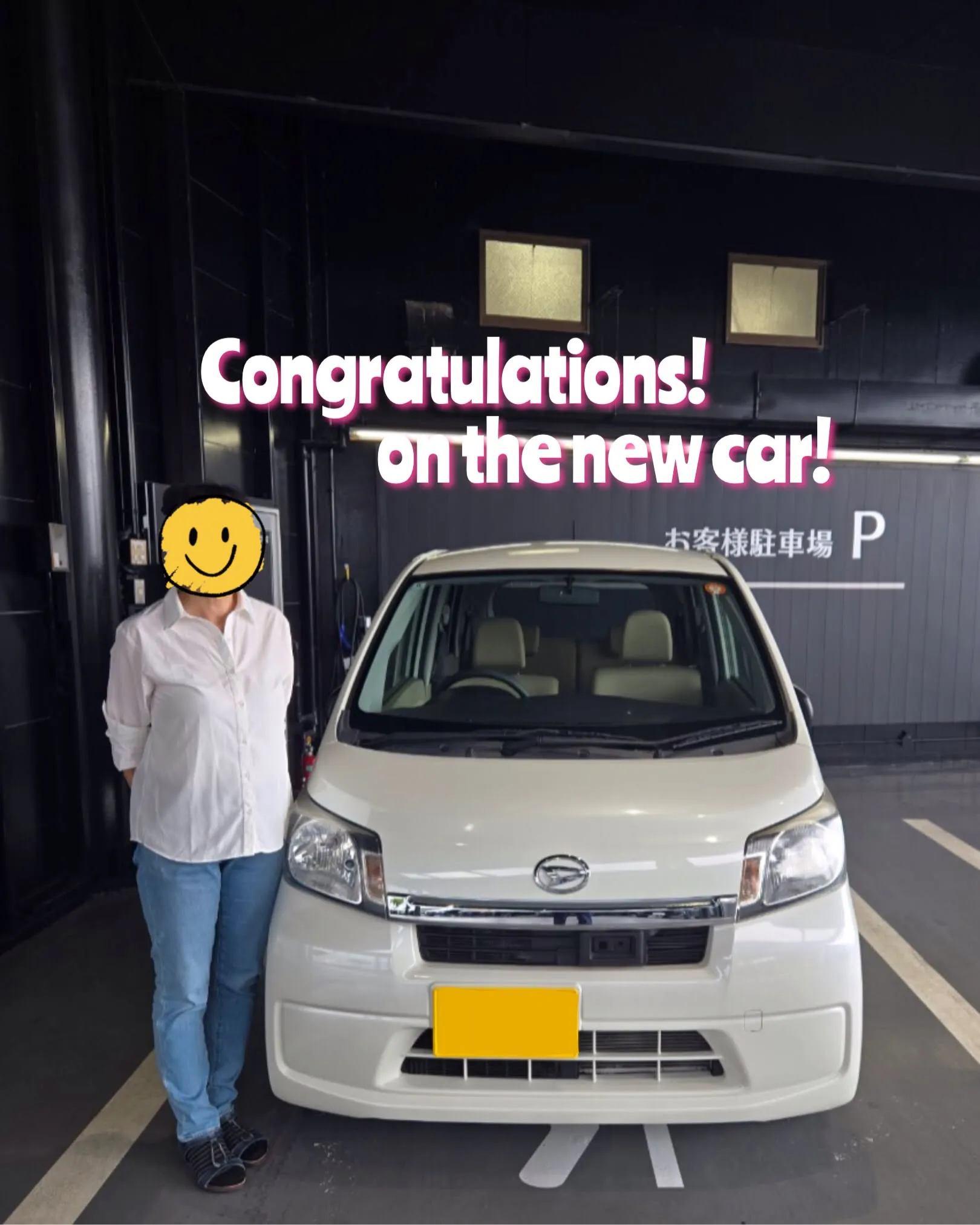 【✨オーナー記念日✨】