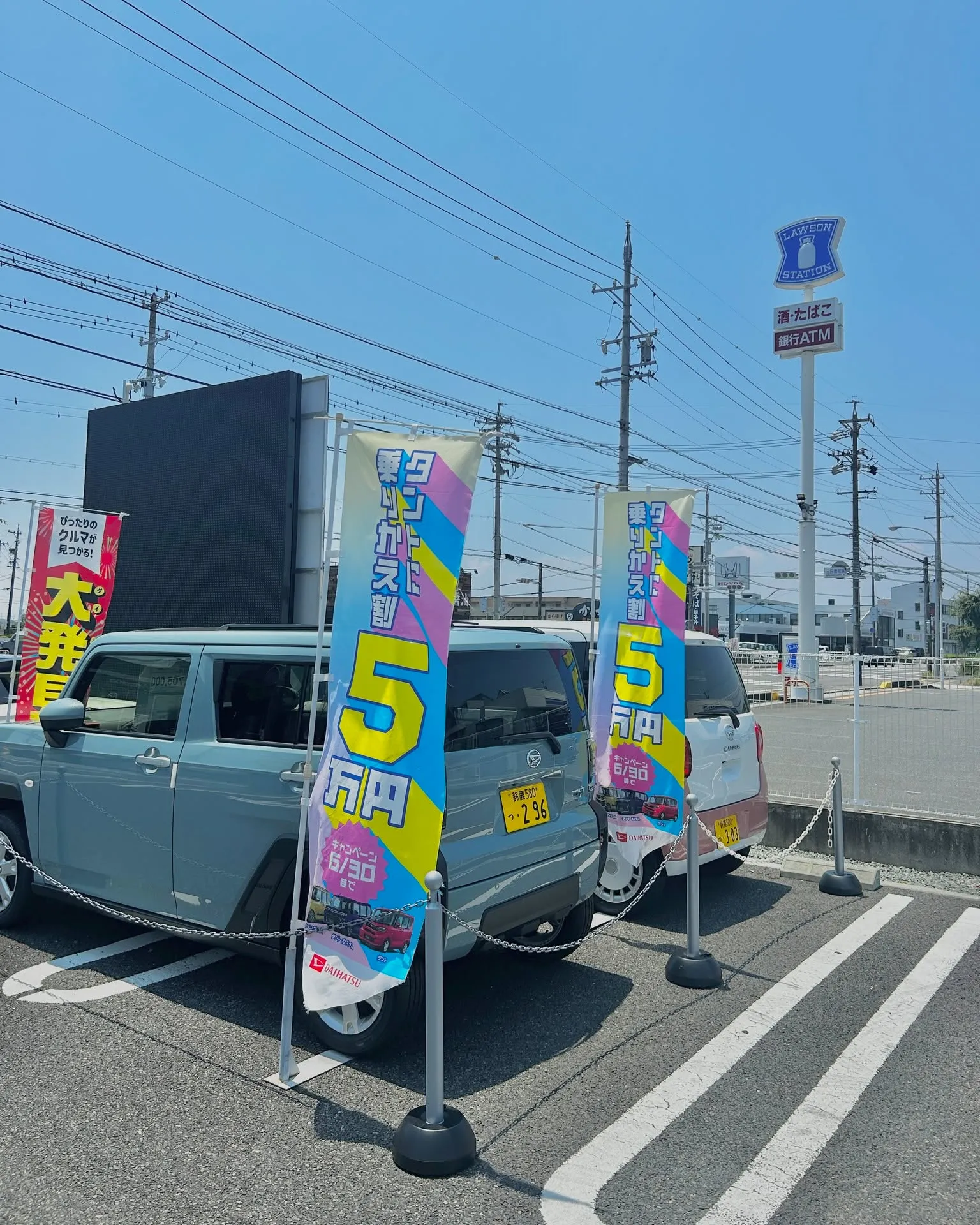 🚗明日7/1OPEN🎉