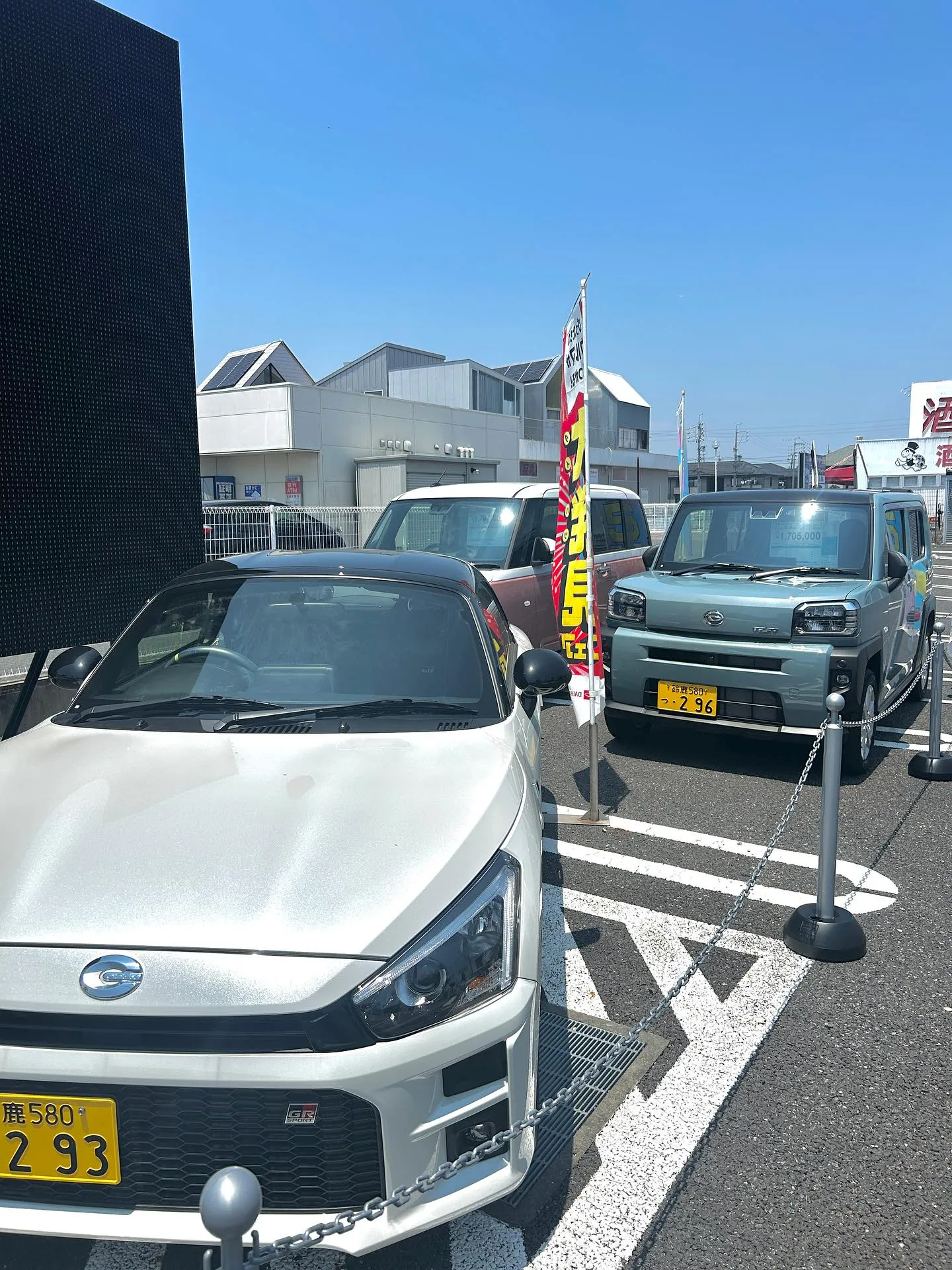 🚗明日7/1OPEN🎉