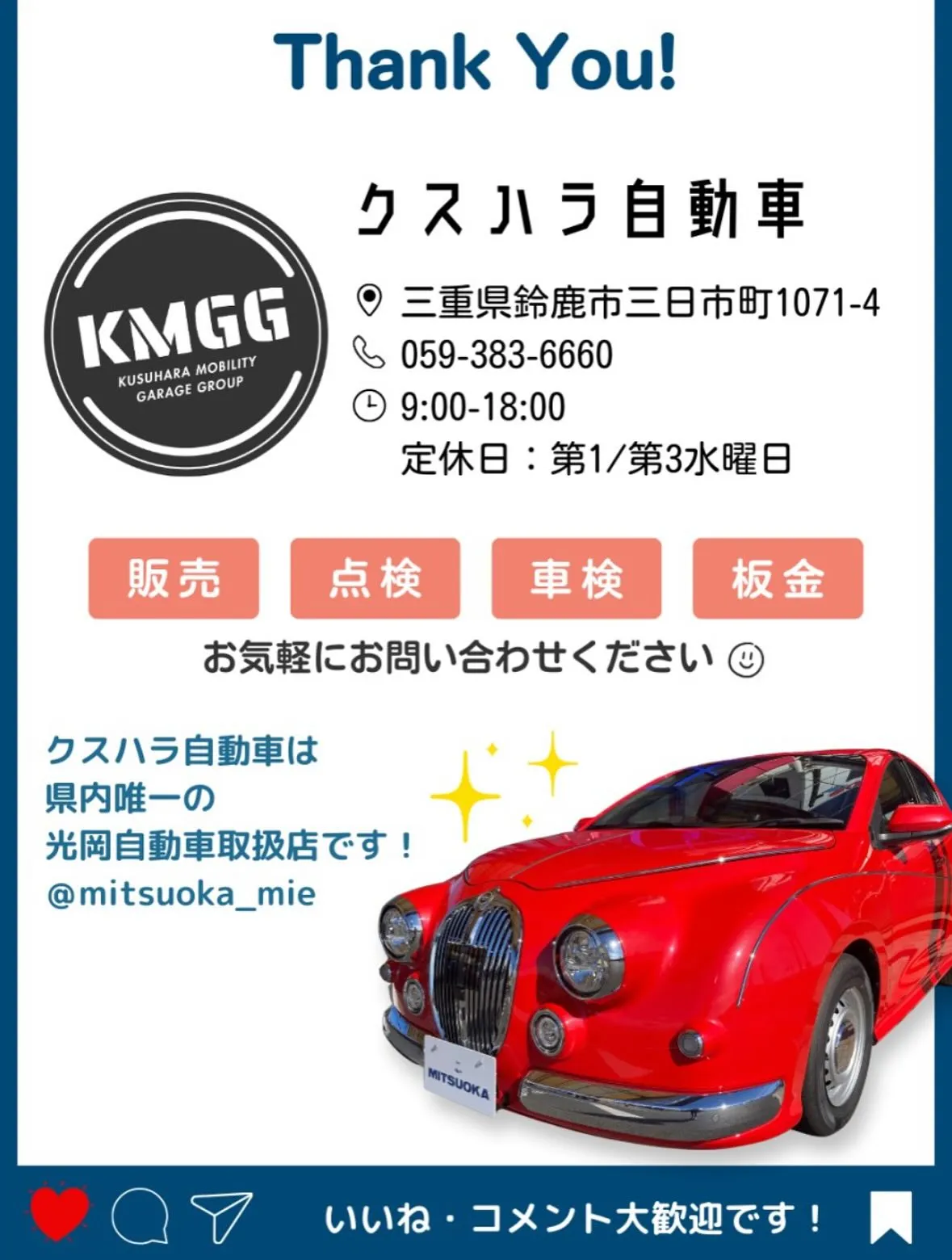 🚗✨ハスラー タフワイルド ご納車✨🚗