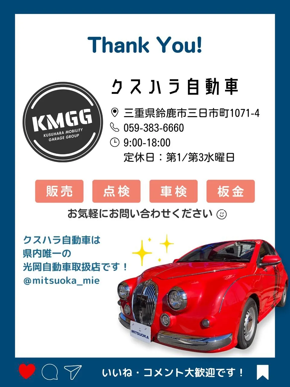 🌼インターンシップで 神戸中学校 から4名の生徒さんが来てく...
