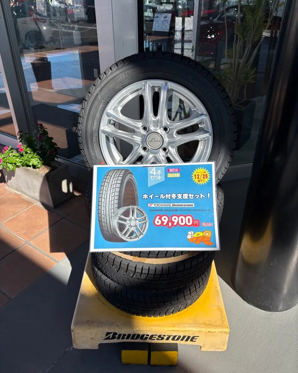 ✨ タイヤラック清掃＆展示準備完了！✨