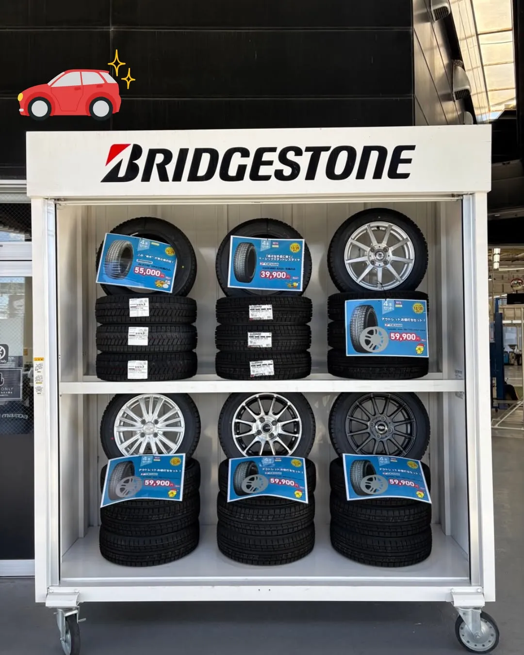 ✨ タイヤラック清掃＆展示準備完了！✨