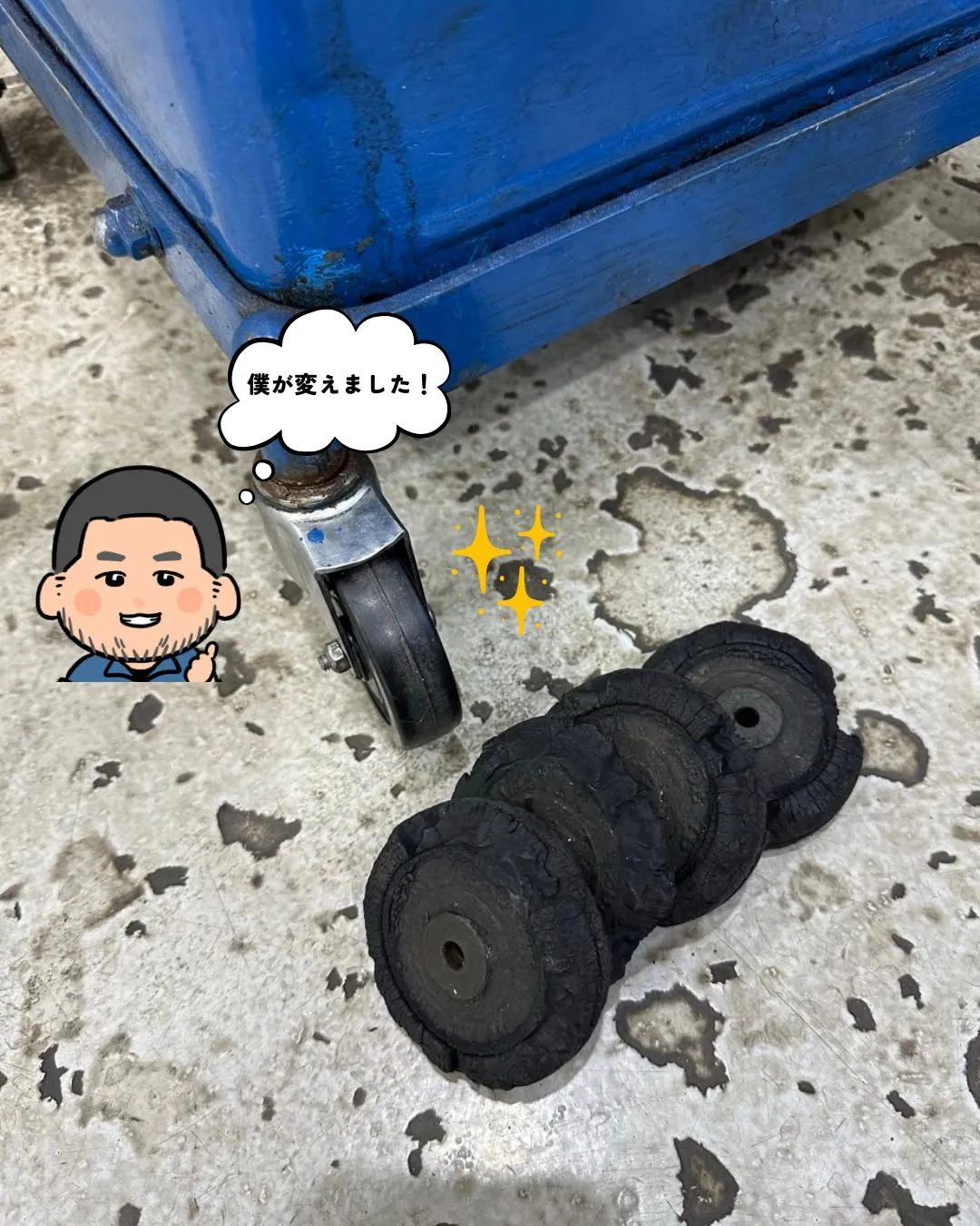 ちょこっとブログ🧑🏼‍🔧