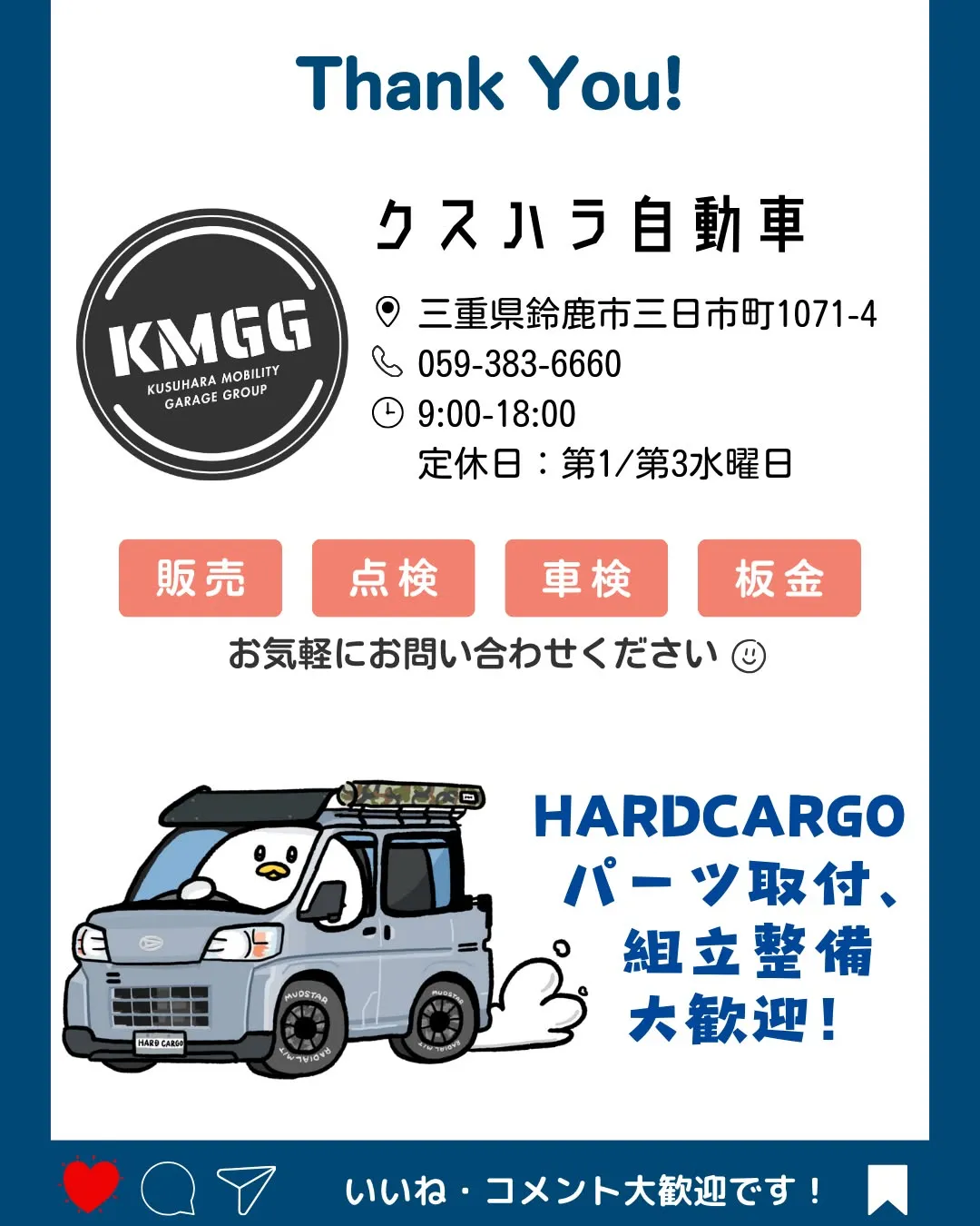 【納車しました🌷】