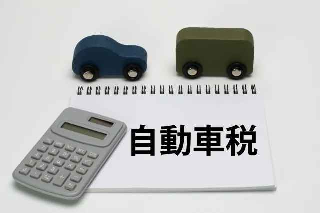 車検見積もりと三重県鈴鹿市で車検の速太郎をお得に選ぶコツを徹底解説