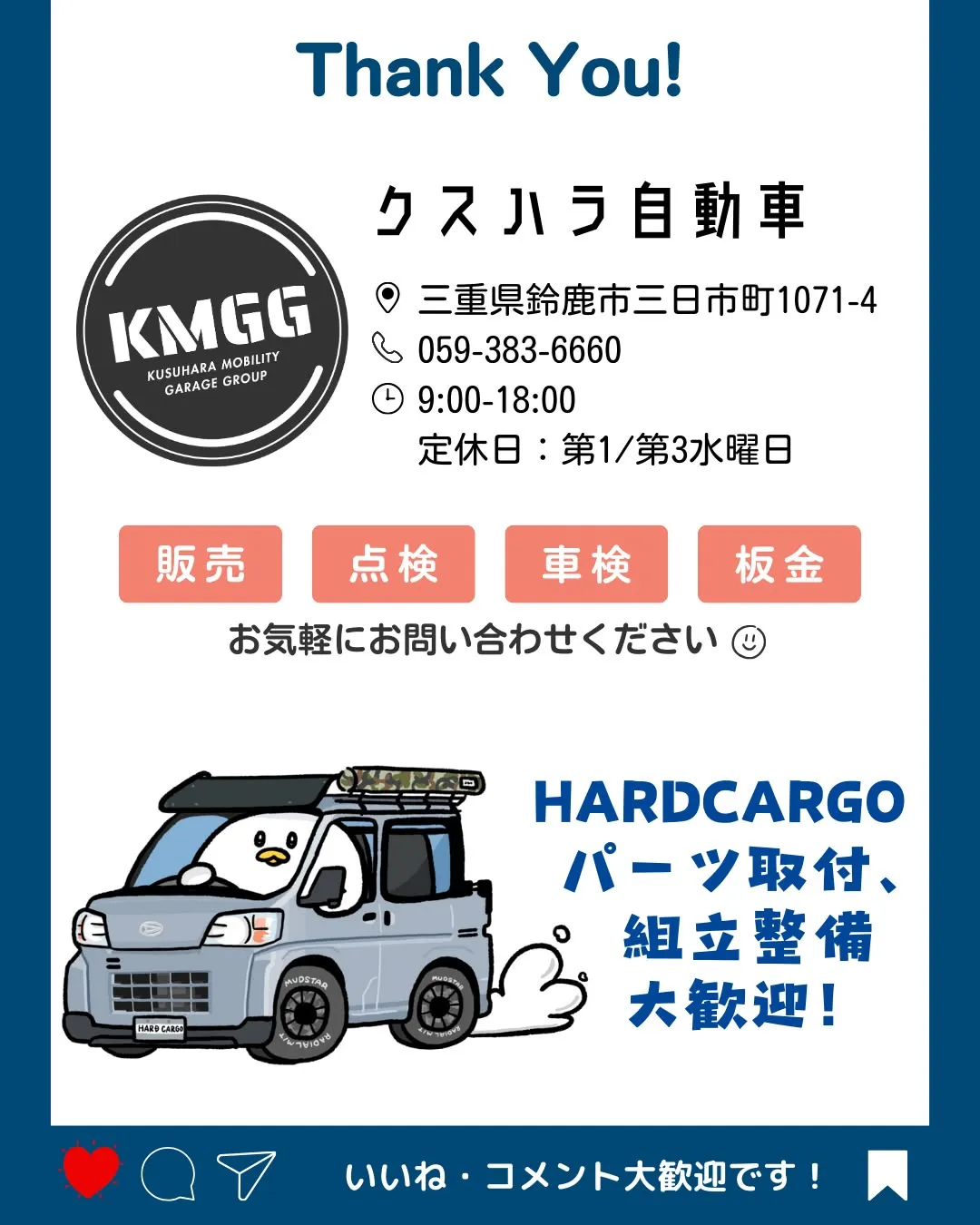 アトレー RS（ブライトシルバーメタリック）のご納車、おめで...