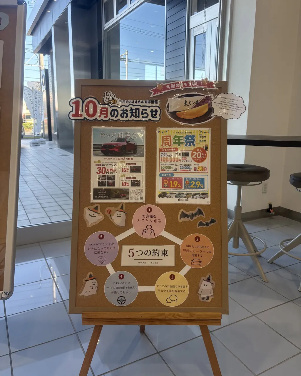 🍵✨ 新しいテーブルサービスが始まりました！
