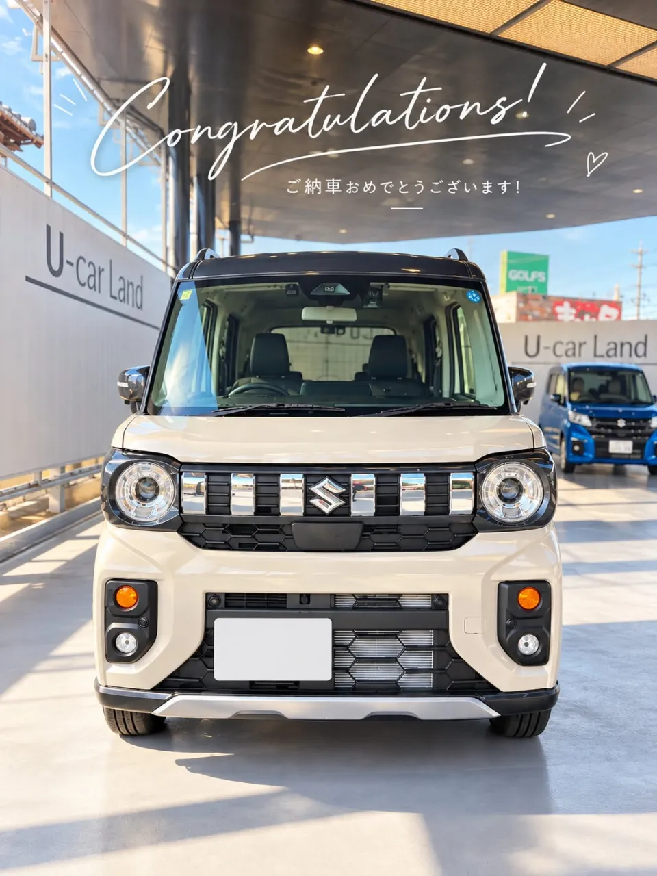 🎉🚗 ご納車おめでとうございます!🚗🎉