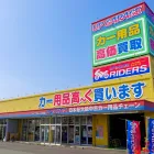 グループ紹介：アップガレージ津店