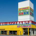 グループ紹介：アップガレージ滋賀彦根店