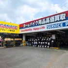 アップガレージ桑名店