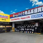 アップガレージ桑名店