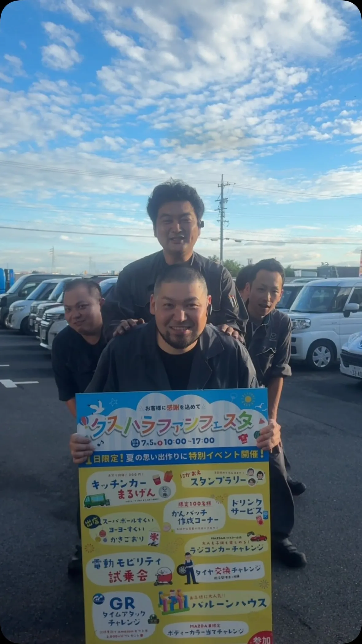 🎉✨あと7日✨🎉